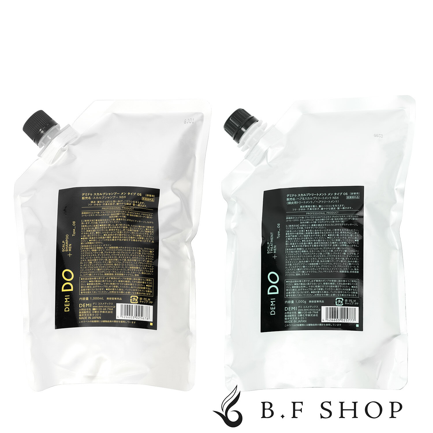 Rakuten - 【セット品】デミ ドゥ スカルプシャンプー & トリートメント メン タイプ OS 1000ml DEMI DO デミドゥ 医薬部外品 LSC