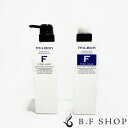 ミルボン スムージング F ファインヘア シャンプー トリートメント 空ボトル 500ml + 500g グローバル ミルボン milbon LSC
