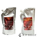 【全品最大20倍】【セット品】ミルボン バイタライジング ディメンション シャンプー & トリートメント 2500ml グローバル ミルボン 詰め替え用 レフィル milbon LSC