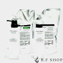 【全品最大20倍】【セット品】ミルボン シャンプー トリートメント リプレニッシング 1000ml ボトル付き グローバル ミルボン モイスチュア milbon LSC