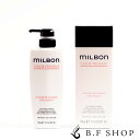ミルボン カラーリテイニング トリートメント 500g グローバル ミルボン カラーリザーブ milbon LSC