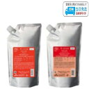 【セット品】ミルボン オージュア アクアヴィア シャンプー & ヘアトリートメント モイスト 1800ml 詰め替え用 レフィル milbon aujua LSC