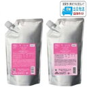 【セット品】ミルボン オージュア クエンチ シャンプー & ヘアトリートメント 1800ml 詰め替え用 レフィル milbon aujua LSC