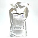 ミルボン ナリッシング バイオレット トリートメント 2500ml カラートリートメント グローバル ミルボン ブロンドプラス milbon LSC