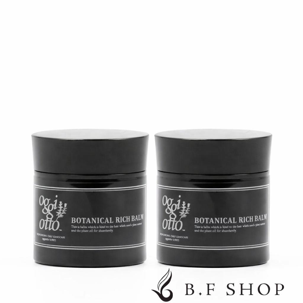 【2本セット】オッジィオット ボタニカル リッチ バーム 50g oggi otto LSC