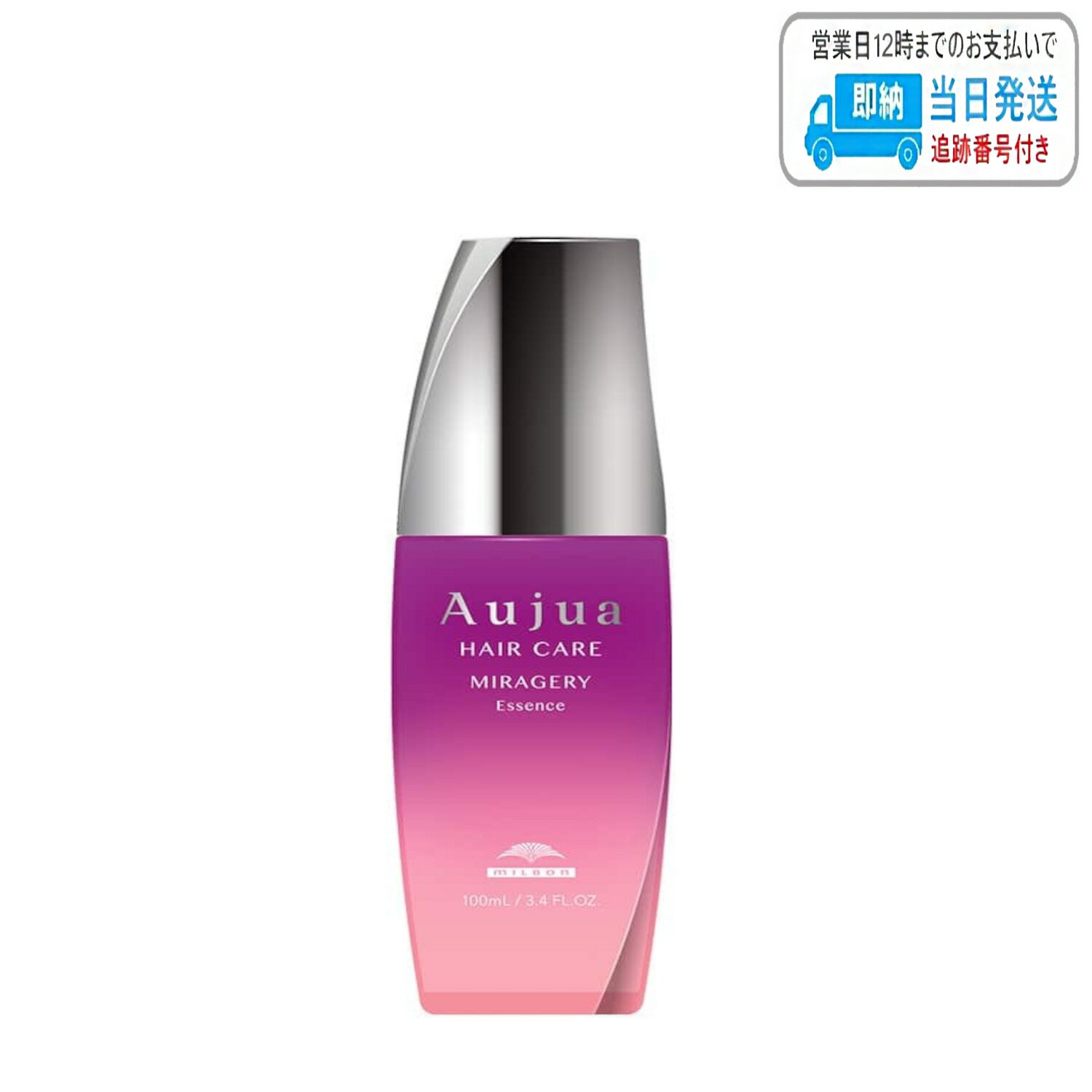 ミルボン オージュア ミラジェリィ エッセンス 100ml アウトバス milbon aujua LSC