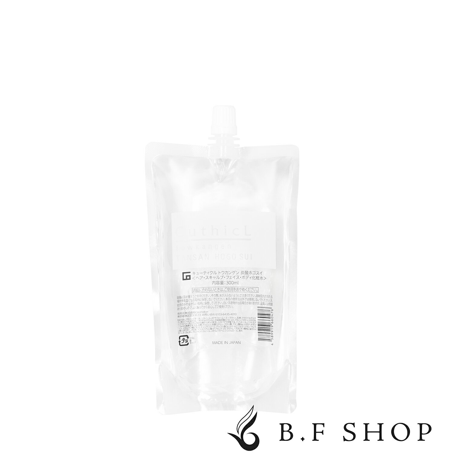 �����ᥤ���� ���塼�ƥ����� �ȥ����󥲥� ú���ۥ����� 300ml ���� LSC