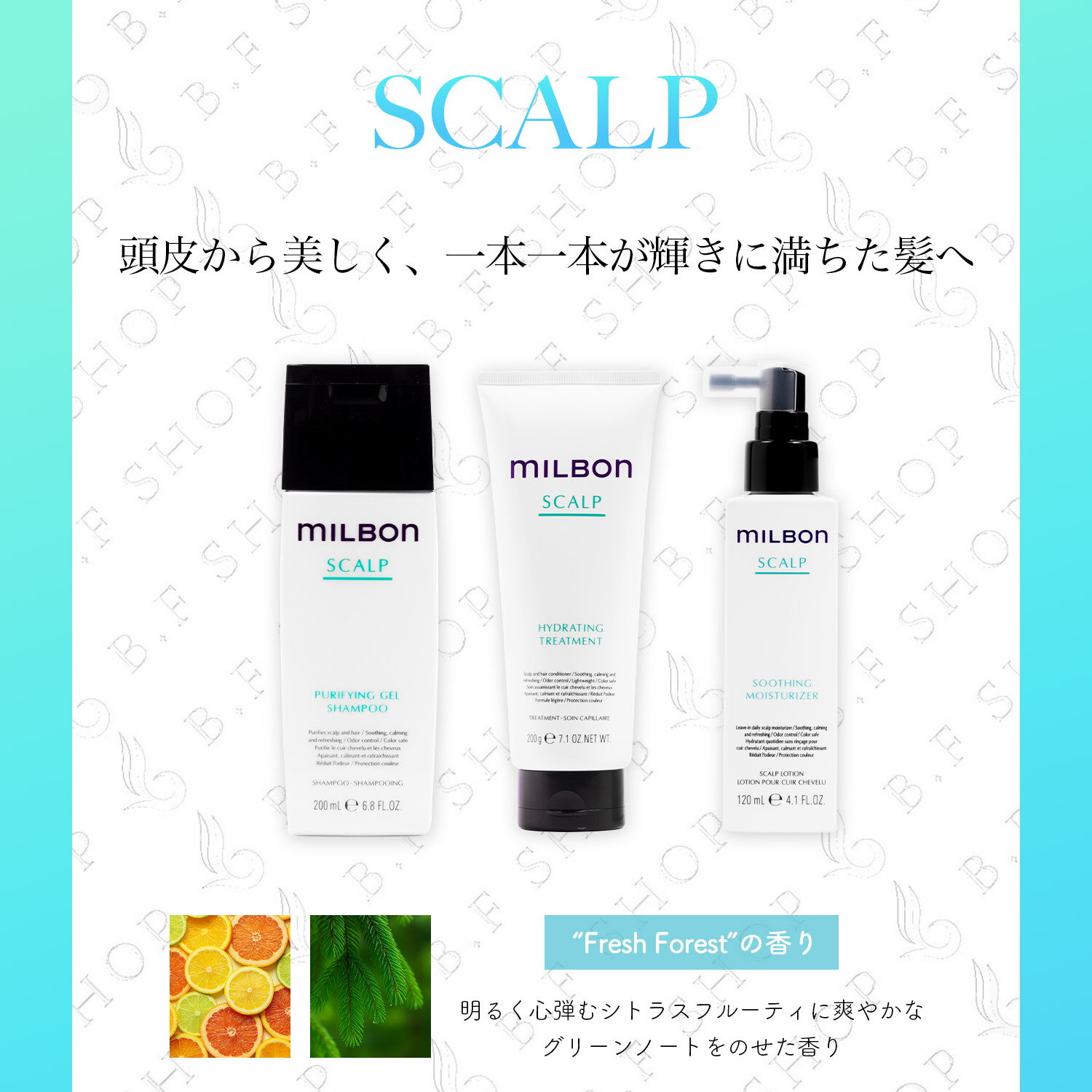 【セット品】ミルボン ピュリファイングジェル ...の紹介画像2