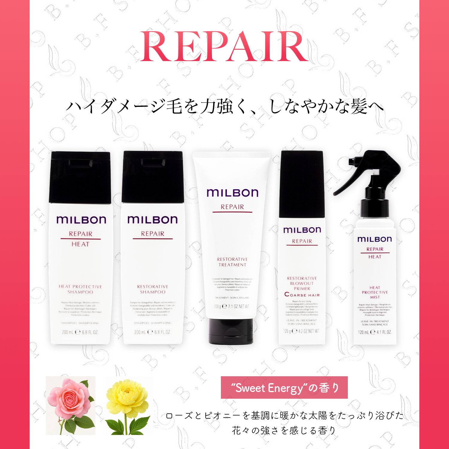 【セット品】ミルボン ヒートプロテクティブ シャンプー &トリートメント 500ml グ...