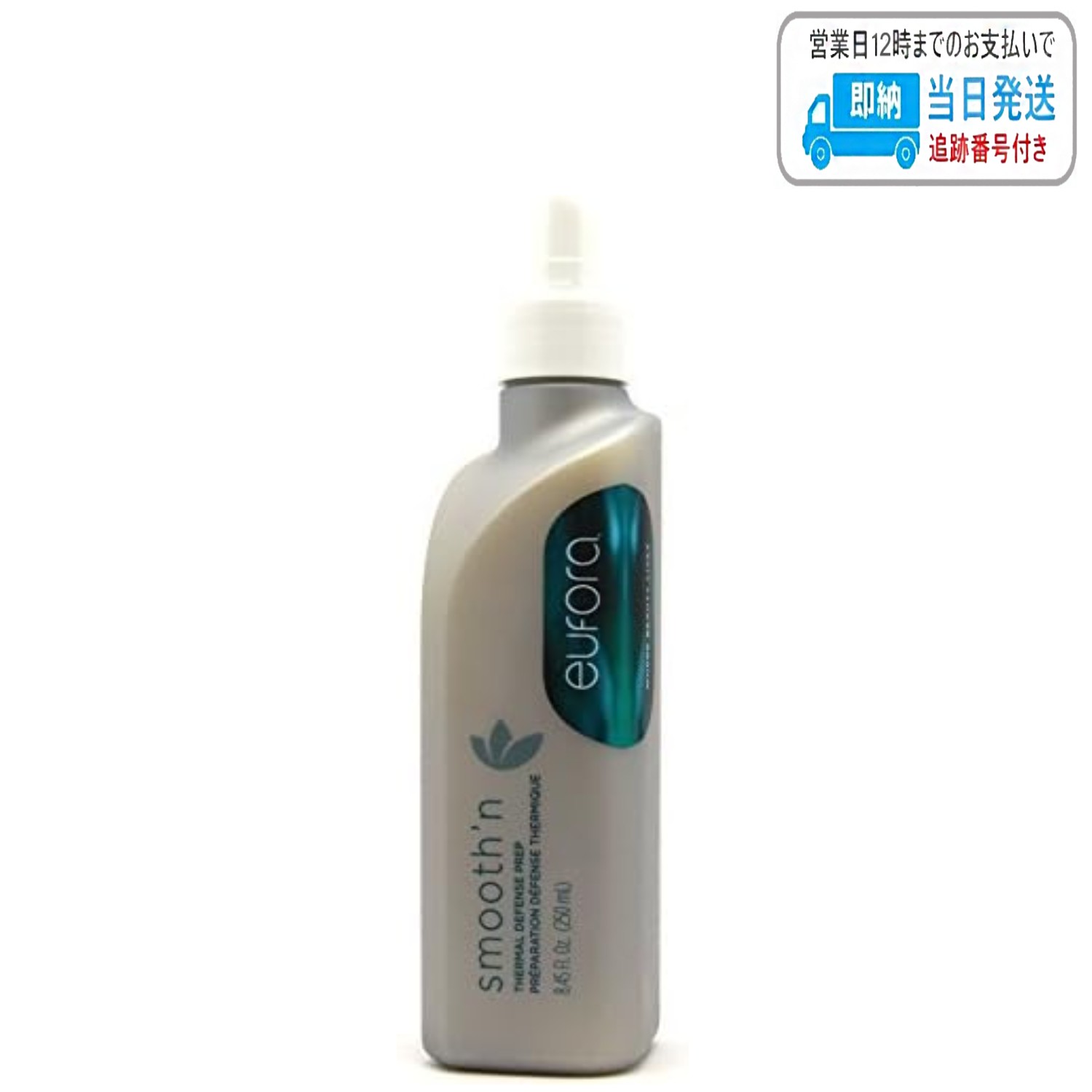 Rakuten - ユフォラ サーマル ディフェンス プレップ 250ml eufora LSC