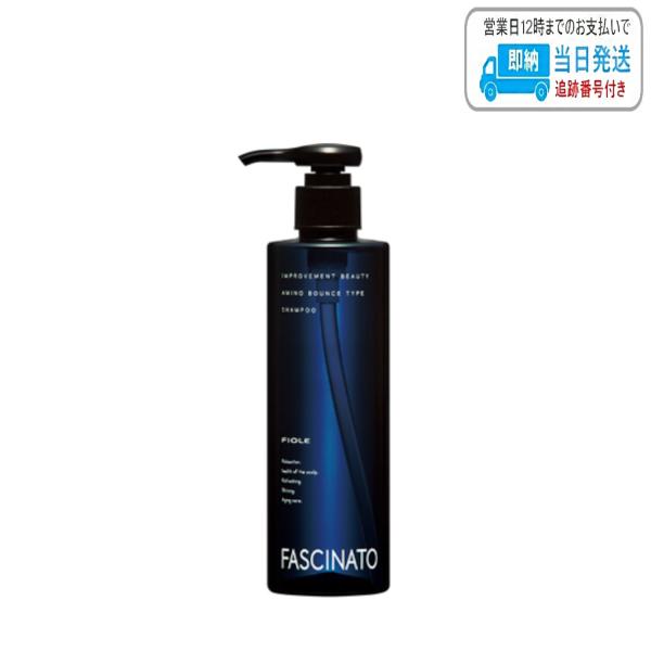 フィヨーレ ファシナート シャンプーAB 250ml アミノバウンス LSC