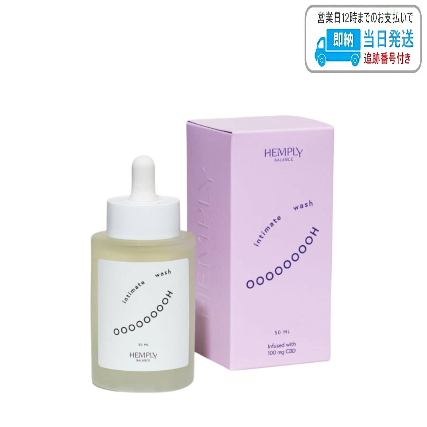 楽天市場】cbd アムウェイの通販