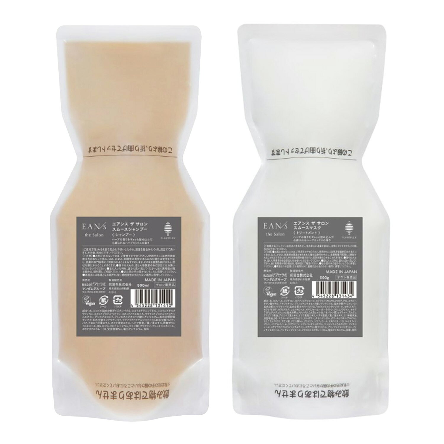 商品情報 商品名 エアンス ザ サロン スムースシャンプー トリートメント 商品の説明 ＜シャンプー＞ 植物由来成分でダメージ補修しながら毛髪に強度を生み出すシャンプー 毛髪に骨組みを作り、コシのある髪へ ＜トリートメント＞ 植物由来成分でダメージによる空洞を埋め、毛髪に柔軟性を生み出すトリートメント ツヤを高め、ダメージを補修する植物由来成分 ＜こんな方へおすすめ＞ ・ダメージが気になる方 ・髪の毛にハリコシがほしい方 ・うねりや絡まりが気になる方 ・髪の毛に柔らかさが欲しい方 ・ツヤが欲しい方 ・ヘアアイロン等の熱ダメージが気になる方 ＜香り＞ 種々のハーブの香りをギュッと詰め込んだ心癒されるハーブミックスの香り ＜ご使用方法＞ （シャンプー） （トリートメント） ※商品画像の色は、撮影環境やディスプレイの関係で実物と異なる場合もございます。予めご了承ください。 ※化粧品がお肌にあわない場合（腫れ等）は、直ちにご使用を中止し、専門の病院へご相談下さい。 成分表示 （シャンプー） （トリートメント） 仕様 商品区分：化粧品 内容量　：500ml + 500g 用途　　：シャンプー + トリートメント メーカー：エアンス 原産国　：日本 広告文責 株式会社ベネフィット・ファースト TEL：0834-34-9490