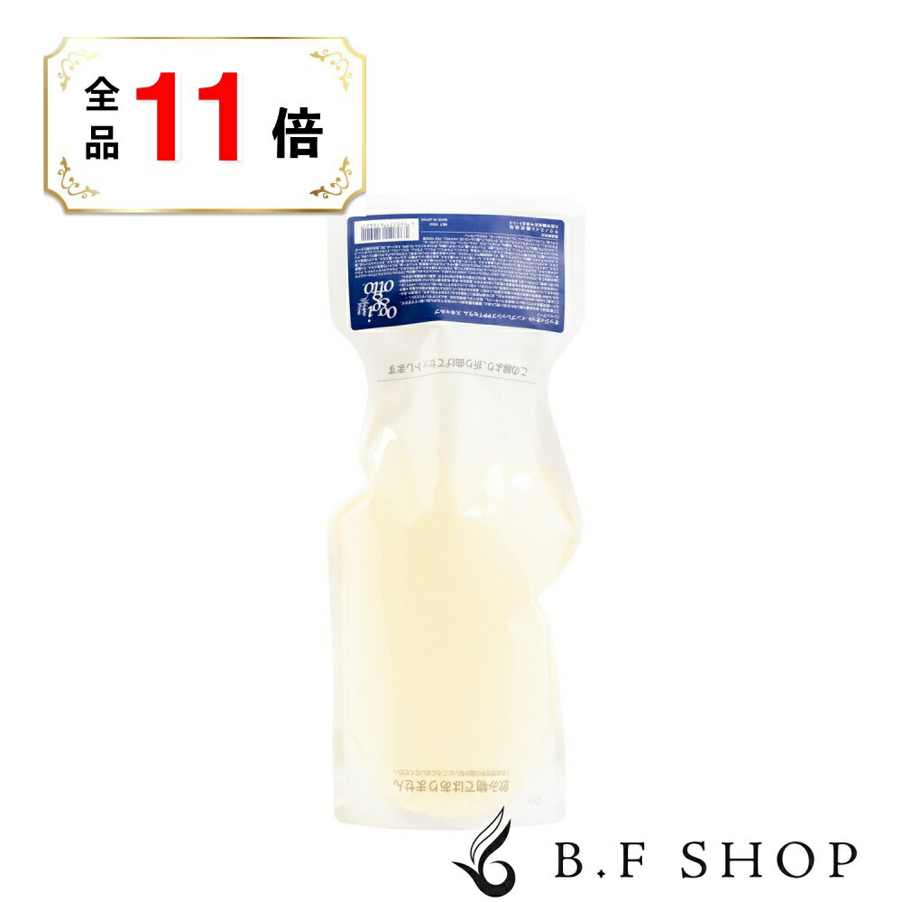 【全品ポイント11倍】オッジィオット スキャルプ インプレッシブPPTセラム スキャルプ シャンプー 700m..