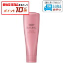 【対象商品10倍】資生堂 サブリミック エアリーフロー トリートメント T 250g 太くまとまらない髪 THICK,UNRULY HAIR LSC