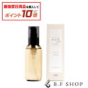 【対象商品10倍】ナンバースリー no3 ヒュウケア ヘアオイル 115ml アウトバストリートメント LSC