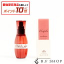 【エントリーで最強配送商品10倍】ミルボン エルジューダ エマルジョン+ 120g ディーセス プラス 流さないトリートメント クリームタイプ LSC