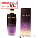 【エントリーで最強配送商品10倍】ミルボン イルミネイティング グロー トリートメント 500g グローバル ミルボン プレミアムポジション milbon LSC