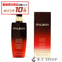 【エントリーで最強配送商品10倍】ミルボン バイタライジング ディメンション トリートメント 500g グローバル ミルボン プレミアムポジション milbon LSC