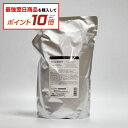 【エントリーで最強配送商品10倍】ミルボン リプレニッシング トリートメント 2500g グローバル ミルボン モイスチュア 詰め替え用 レフィル milbon LSC