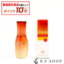 【エントリーで最強配送商品10倍】ミルボン エルジューダ サンプロテクト エマルジョン 120ml 流さないトリートメント LSC