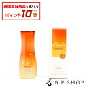 【エントリーで最強配送商品10倍】ミルボン エルジューダ サンプロテクト オイル 50ml 流さないトリートメント LSC