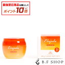 【エントリーで最強配送商品10倍】ミルボン エルジューダ サンプロテクト バーム 40g 流さないトリートメント LSC