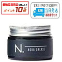 【対象商品10倍】ナプラ N. オム アクアグリース 30g napla エヌドット LSC