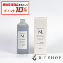 【対象商品10倍】ナプラ N. カラートリートメント Si シルバー 300g エヌドット napla LSC