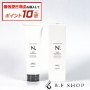 【対象商品10倍】ナプラ N. シアトリートメント スムース 240g エヌドット napla LSC