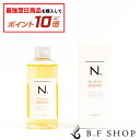 【対象商品10倍】ナプラ N. ポリッシュオイル UR 150ml アーバンローズ N. エヌドット napla スタイリングオイル 流さないトリートメント ヘアオイル LSC