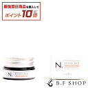 【対象商品10倍】ナプラ N. ナチュラルバーム UR 18g アーバンローズ N. エヌドット napla LSC