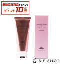 【エントリーで最強配送商品10倍】ミルボン ジェミールフラン メルティバター 100g LSC
