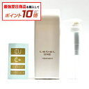 【対象商品10倍】【セット品】ルベル ワン パウチホルダー T 1000ml 用 ディスペンサー付き トリートメント ルベルワン LebeL ONE LSC