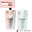 【対象商品10倍】【セット品】資生堂 クリスタライジングストレート S ストレートナー 400g 第1剤 & ニュートラライザー クリーム 400g 第2剤 医薬部外品 LSC