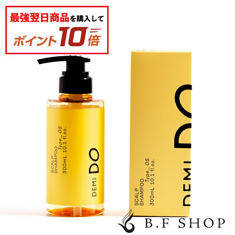 【対象商品10倍】デミ ドゥ スカルプシャンプー タイプ OS 300ml デミコスメティクス DEMI DO デミドゥ 医薬部外品 LSC