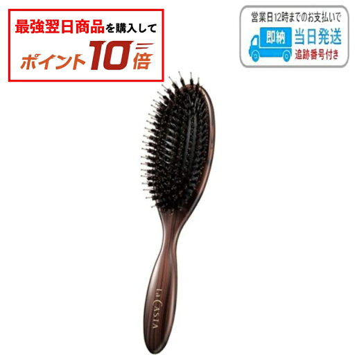【対象商品10倍】ラ・カスタ ヘッドスパブラシ La CASTA ヘッドスパ ブラシ LSC 【対象商品10倍】ラ・カスタ ヘッドスパブラシ La CASTA ヘッドスパ ブラシ LSC