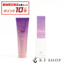 【エントリーで最強配送商品10倍】ミルボン エルジューダ ブリーチケア ジェルセラム 120g 流さないトリートメント ジェルタイプ LSC