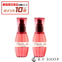 【エントリーで最強配送商品10倍】【2本セット】ミルボン エルジューダ エマルジョン 120g ディーセス 流さないトリートメント クリームタイプ LSC