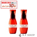 【エントリーで最強配送商品10倍】【2本セット】ミルボン エルジューダ エマルジョン+ 120g ディーセス 流さないトリートメント クリームタイプ LSC