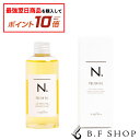 【対象商品10倍】ナプラ N. ポリッシュオイル 150ml N. エヌドット napla スタイリングオイル 流さないトリートメント ヘアオイル LSC
