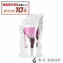【エントリーで最強配送商品10倍】ミルボン オージュア クエンチ ヘアトリートメント 1000g 詰め替え用 レフィル milbon aujua LSC