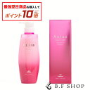 【エントリーで最強配送商品10倍】ミルボン オージュア クエンチ シャンプー 500ml milbon aujua LSC