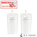 【対象商品10倍】【セット品】資生堂 サブリミック ワンダーシールド 110ml 詰め替え用 レフィル 2袋 アデノバイタル ゆうパケット