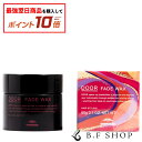 【エントリーでポイント10倍】ミルボン ドア フェードワックス 60g milbon Door LSC