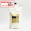【対象商品10倍】ルベル シーソー トリートメント スムース 2500ml ヘアトリートメントS 2500ml LebeL SEE SAW 詰め替え用 レフィル LSC