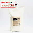 【対象商品10倍】ルベル シーソー トリートメント タイト 2500ml ヘアトリートメントT 2500ml LebeL SEE SAW 詰め替え用 レフィル LSC