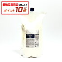【対象商品10倍】ルベル シーソー トリートメント バランス 2500ml ヘアトリートメントB 2500ml LebeL SEE SAW 詰め替え用 レフィル LSC