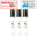 【対象商品10倍】【3本セット】ナプラ N. スタイリングセラム 94g napla エヌドット LSC