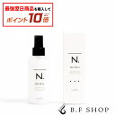 【対象商品10倍】ナプラ N. シアミルク 150g エヌドット napla SHEA 洗い流さないトリートメント LSC